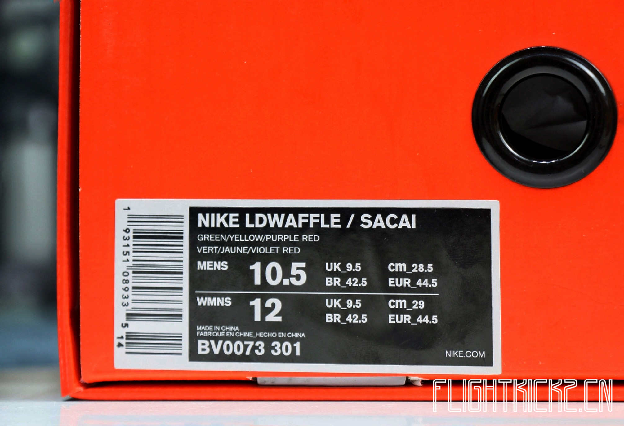 Nike LD Waffle Sacai Green Pink