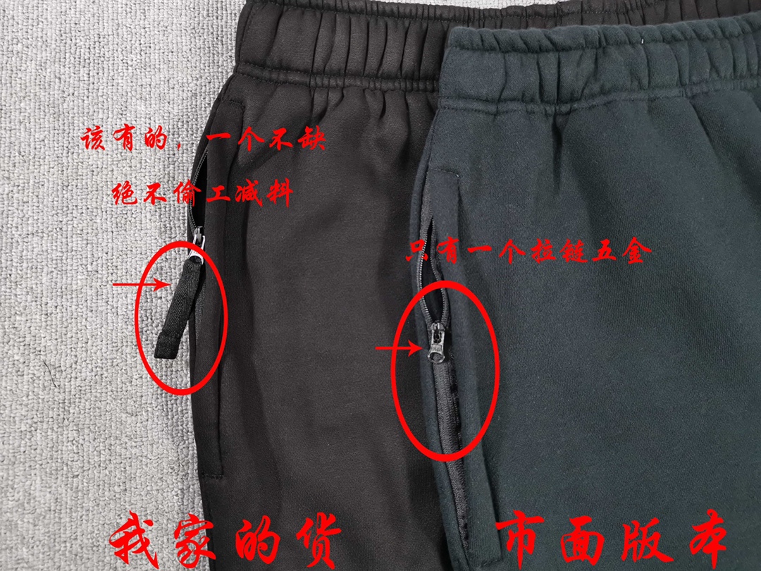 Travis Scott x Nike NRG Pants Black