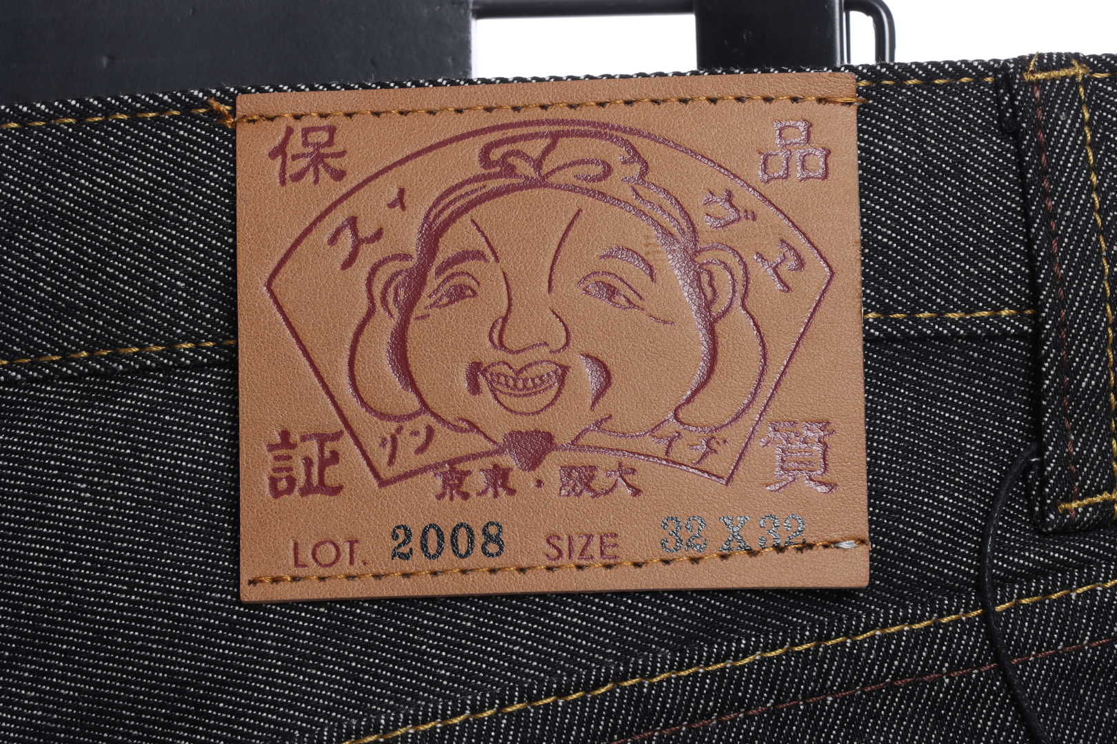 Evisu unpredictable Dharma denim pants