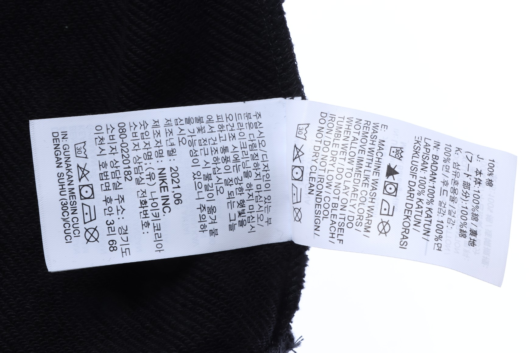 AJ x Travis ScottxFragment Design Triple Joint AJ Portrait Lightning ⚡️Logo Print Hoodie