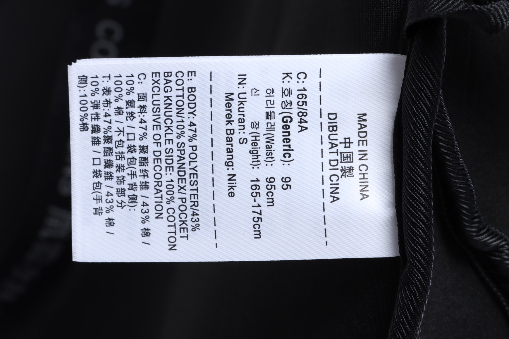 NK ACG high-end functional series patchwork zipper sports jacket