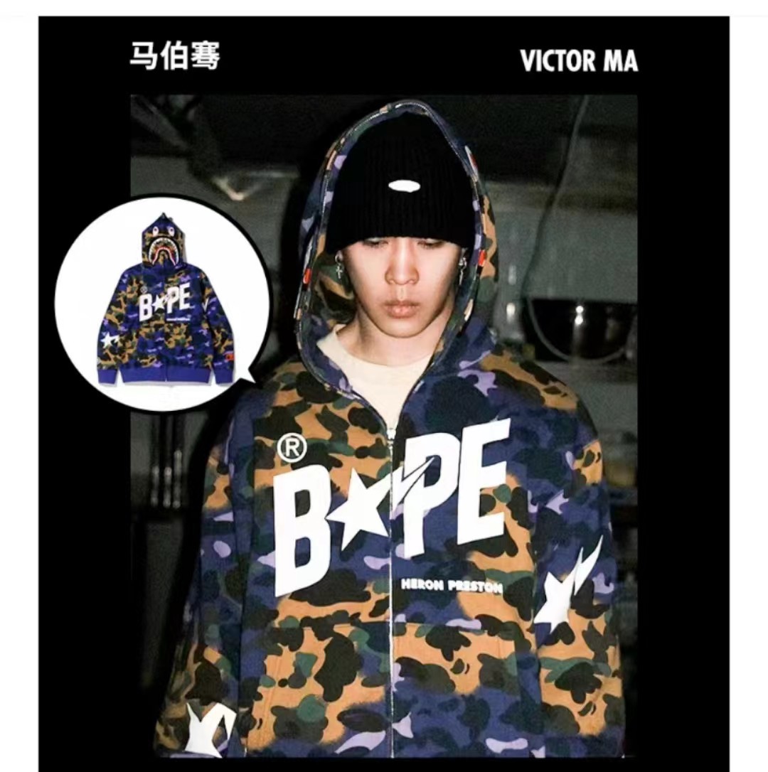 BAPExHP Joint Purple Shark Zipper Hoodie