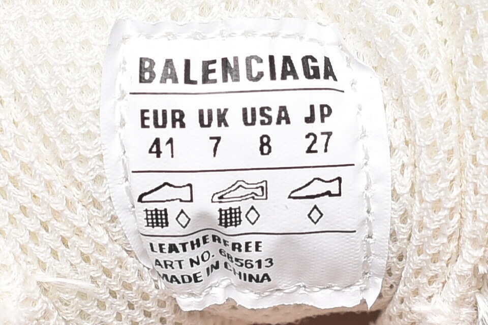 Balenciag* Defender Beige