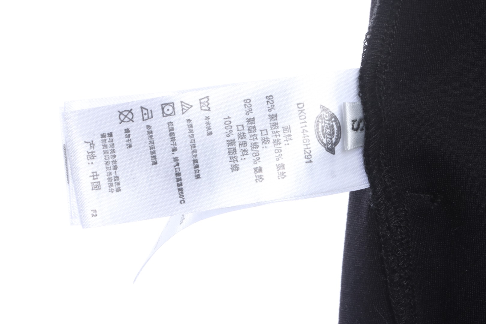 MMJ joint Dickies reflective printed logo trousers