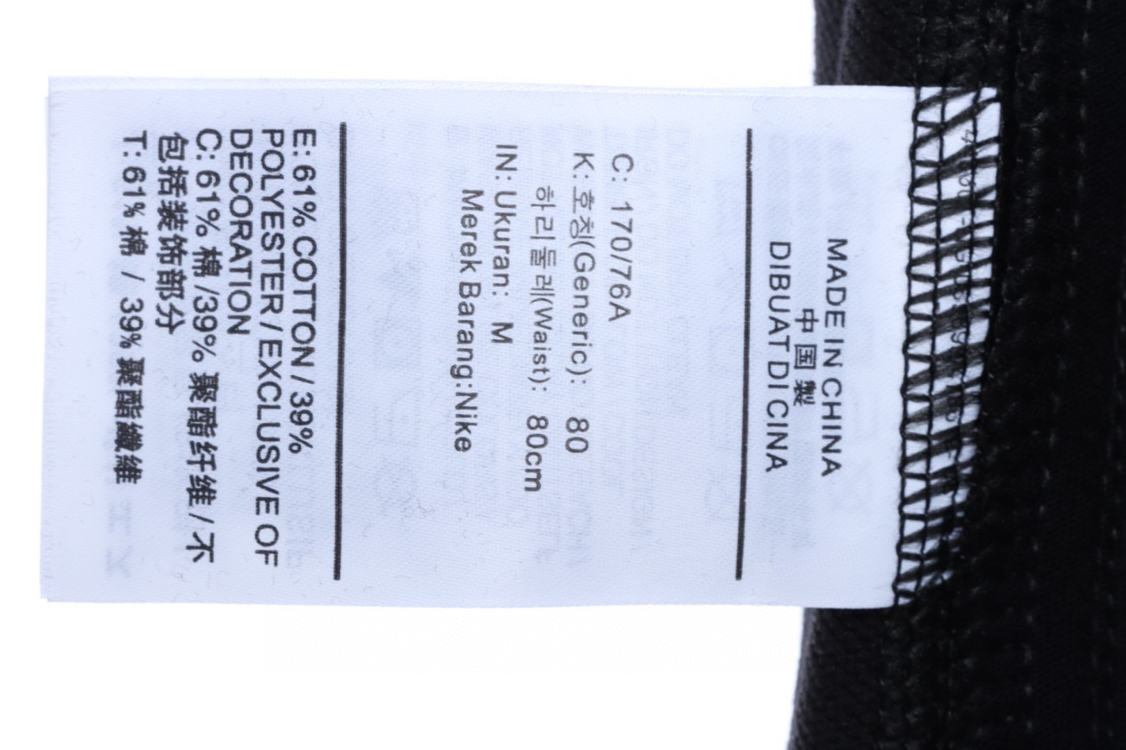 Nike Standard Issue Dri Fit Pants