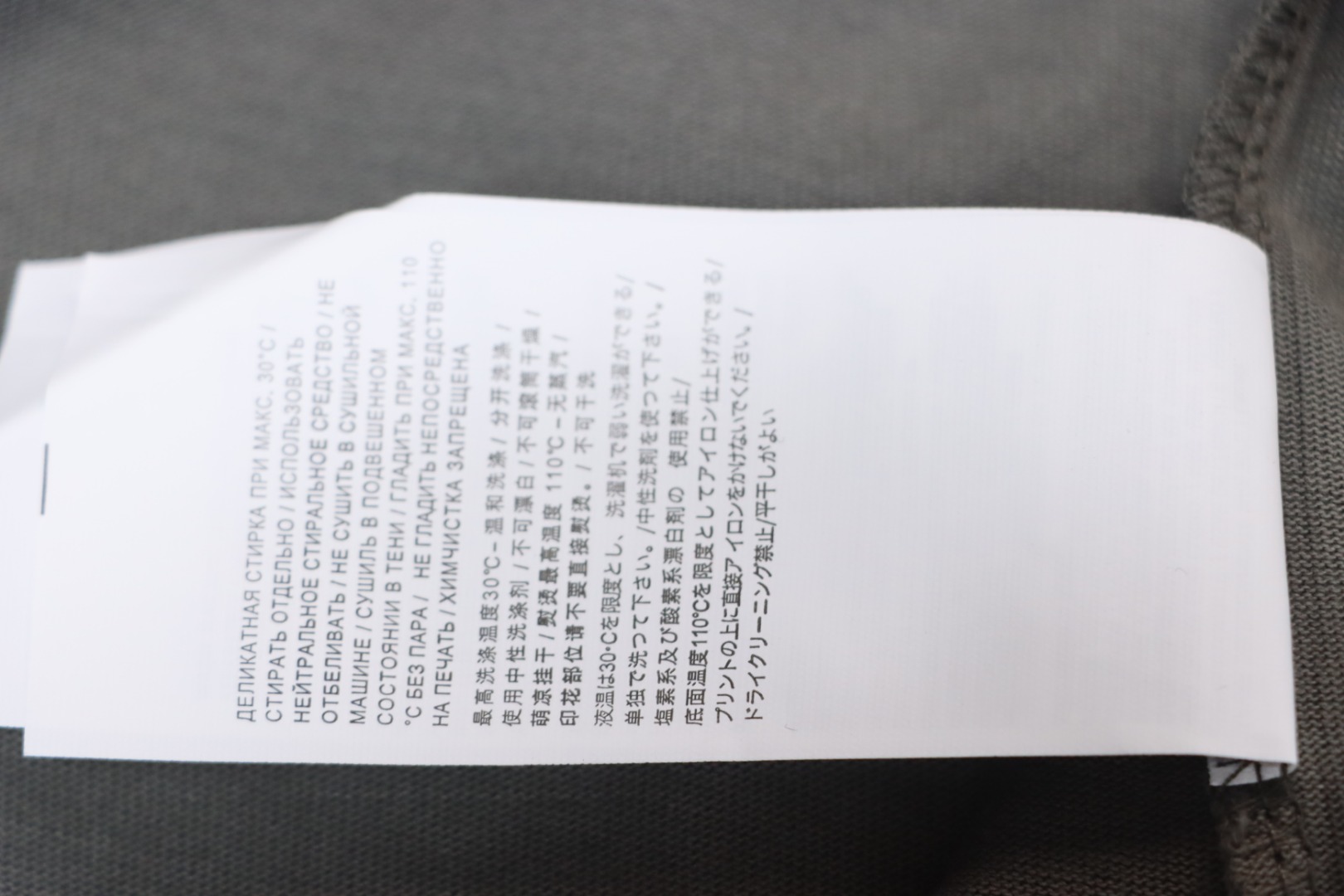 St0ne Island Compass-print T-shirt